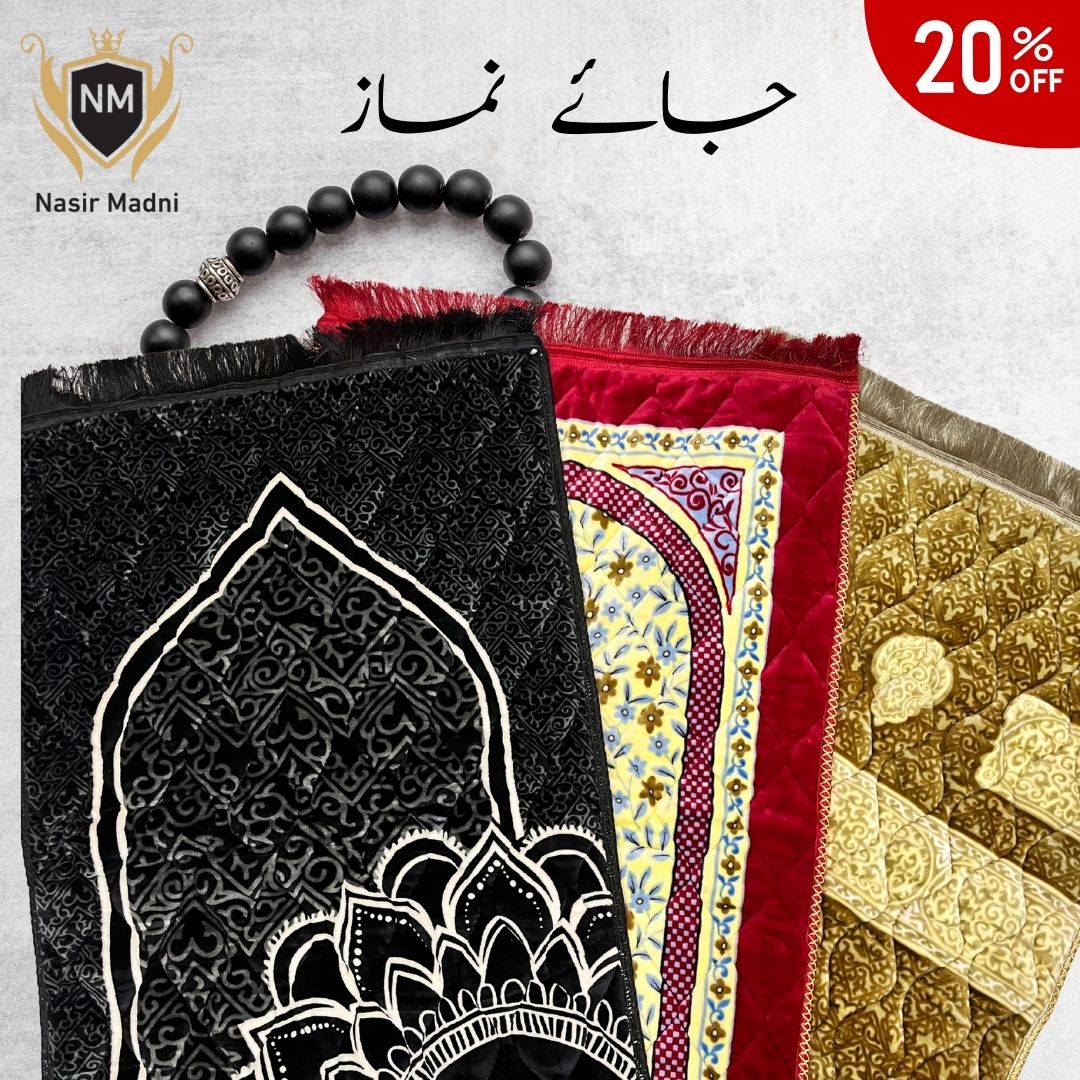 Premium Soft Jai Namaz Best Quality